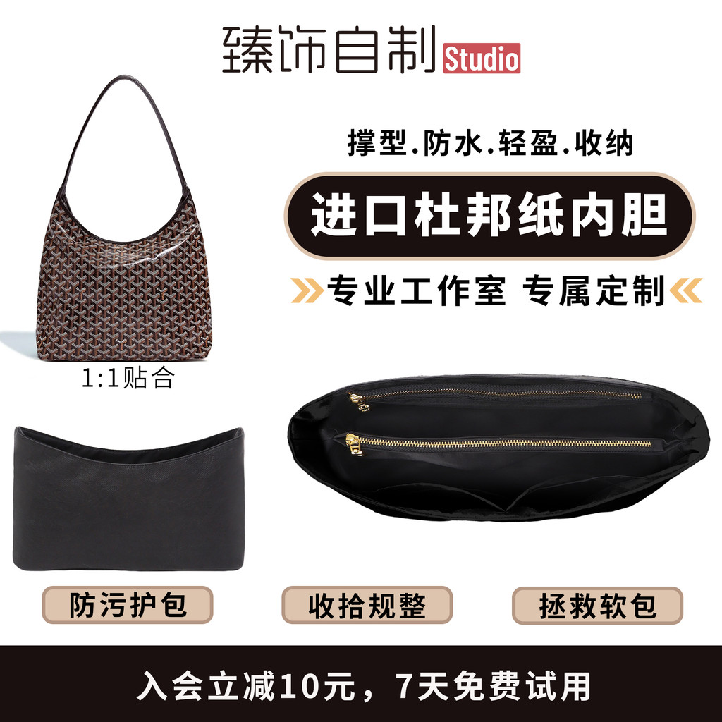 Thích hợp cho Goya hobo Liner Bag goyard Răng chó Dupont Giấy lót lưu trữ Túi nhỏ gọn trong túi Phụ 