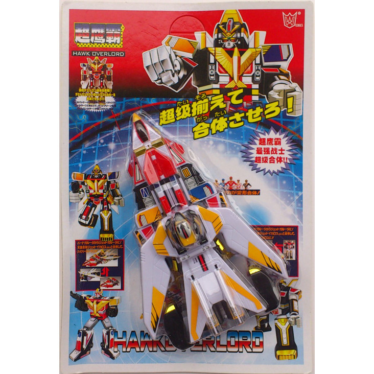 Robot đồ chơi biến hình Hasbro 3C Super Fit Birdman Team Super Eagle 2 trong 1