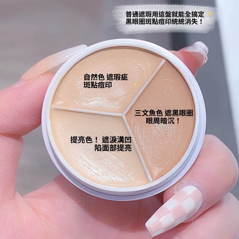 MAFFICK Nhẹ Nhàng Flawless Tricolor Che Khuyết Điểm Mặt Mụn Đánh Dấu Mụn Da Khô Da Dầu Da MF250