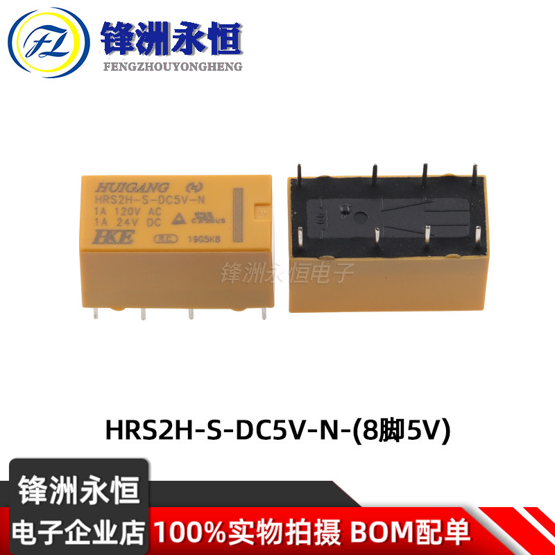 Rơle HKE Huigang chính hãng HRS1H HRS2H HRS4H-S-DC5V DC12V DC24V-C-N