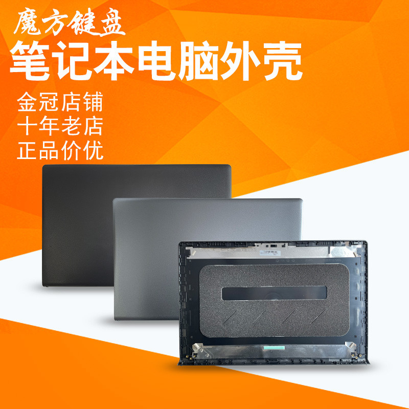 Thích hợp cho DELL DELL Inspiron 15-3510 3511 Trục màn hình 3530 3535 Hydrat Cover A / B / C Case D