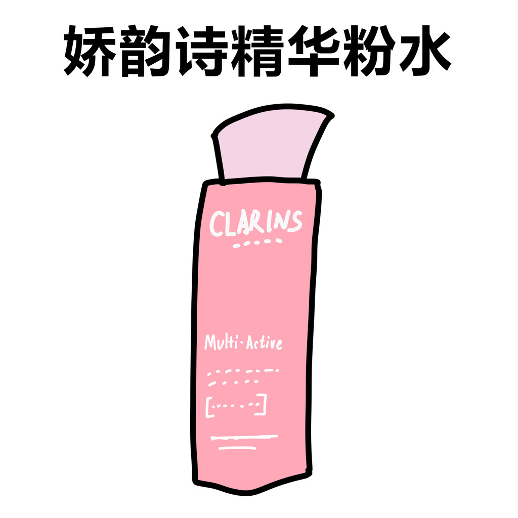 Clarins / Clarins Powder Water Youth Revitalizing Age Essence Water 200ml Girl Water Phong cách mới