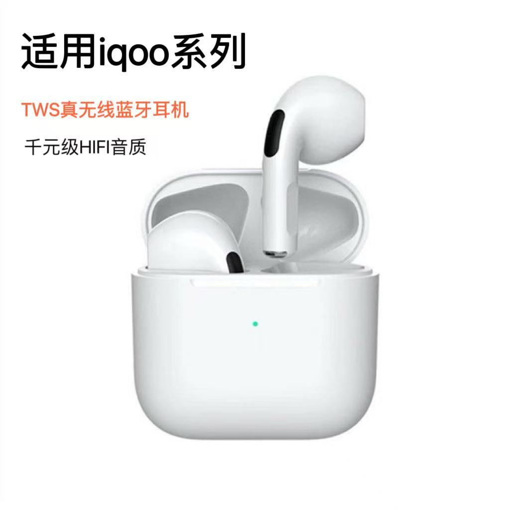 Thích hợp cho vivo igoo / 5 / 6 / 7 / 8 / 9 / 10 / 11 Điện thoại di động Tai nghe Bluetooth không dâ