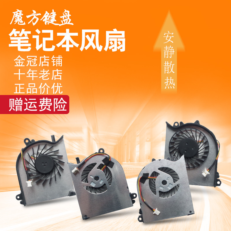 Thích hợp cho MSI MSI GS60 GS60-2PC GS60-2PE / 2PL / 2PM GPU Card đồ họa Quạt làm mát CPU