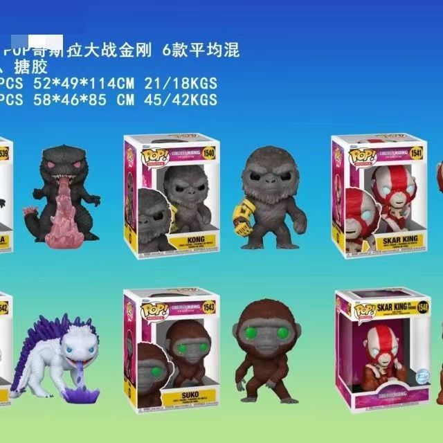 Godzilla vs King Kong 2 Imperial Titan Monster Shimu Đồ chơi Đồ trang trí Anime Hình Lô hàng