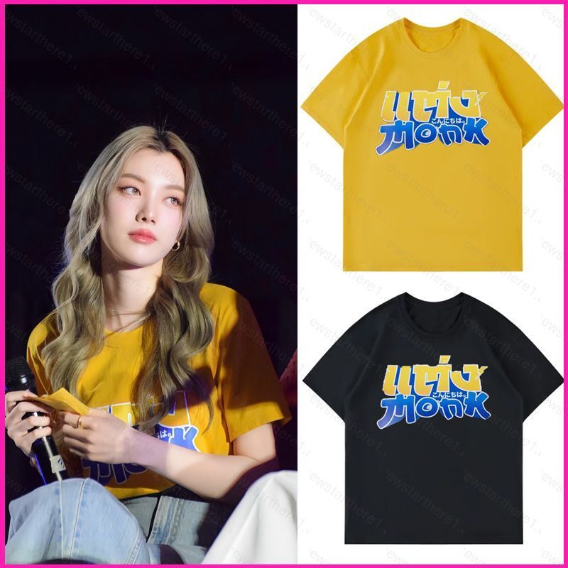 Áo thun ngắn tay phong cách mùa hè như Kornnaphat Sethratanapong Orm