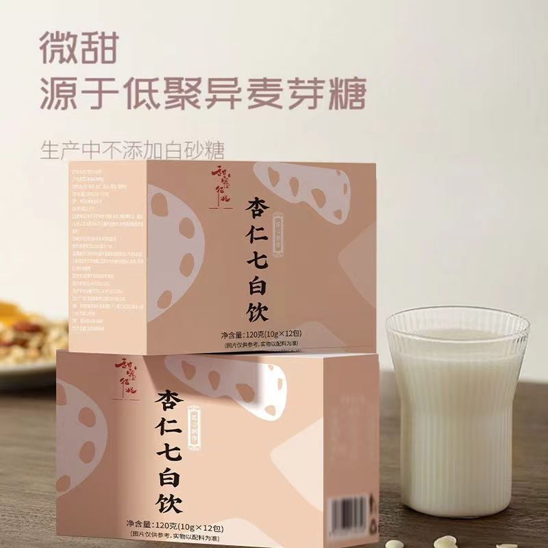 Sweet Sign Almond Seven White Drink Official Almond Poria Lily Seven White Powder Drink20251128