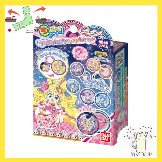 [Japanese Version] [BANDAI] Kimi to Idol Pretty Cure♪ Can Badge Good Kimi to Idol Pretty Cure♪ Mater