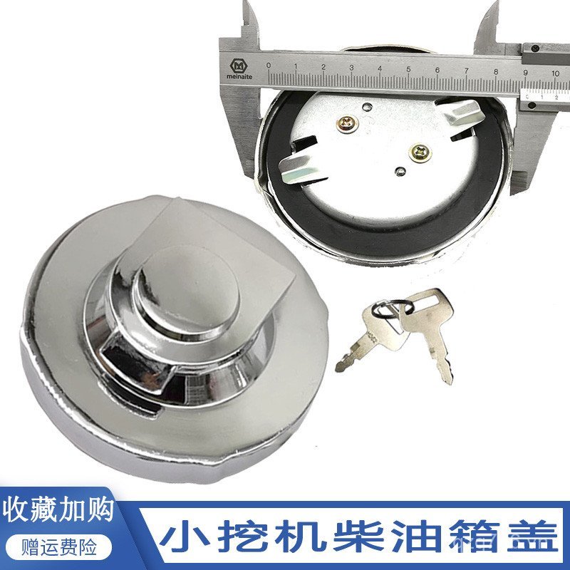 Máy xúc phổ biến Hyundai Dragon Gong Liu Gong Lin Gong Gong Gong 60 / 65 / 70 / 80 Xu Gong China Uni