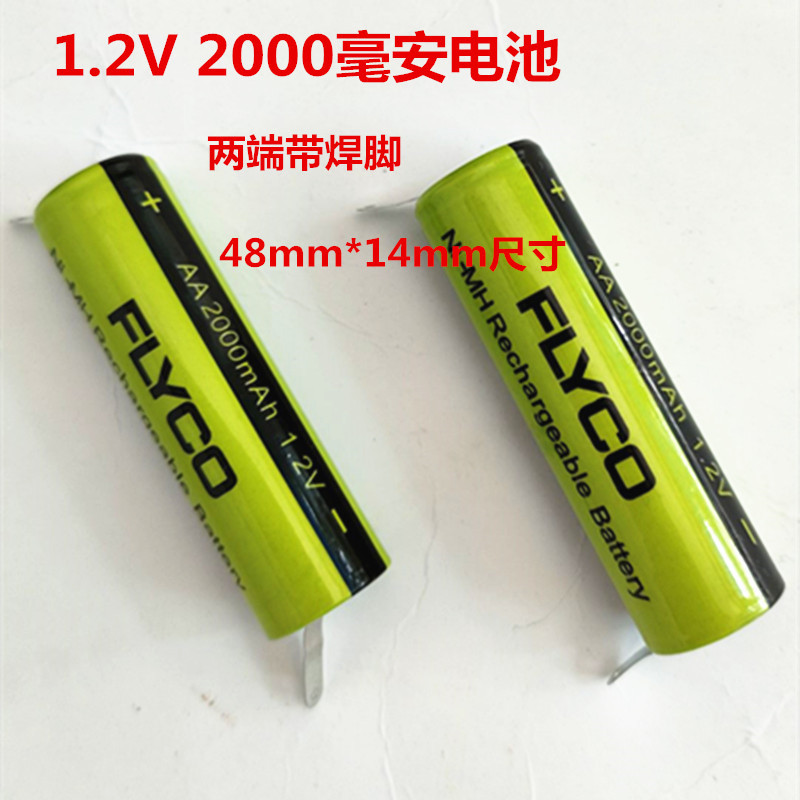 Feike Razor FS620FS621FS619FS631FS632 Pin sạc hoàn toàn mới 1.2V 2000mAh