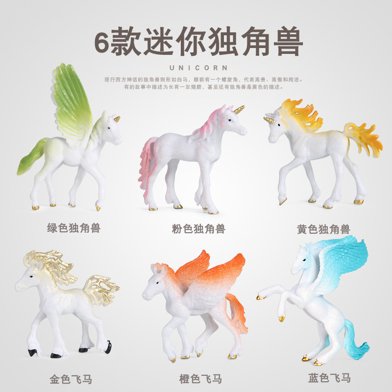 Xuyên Biên Giới Mô Phỏng Mini Bộ Kỳ Lân Kỳ Lân Tiên Ngựa Cầu Vồng Pegasus Thần Thoại Quái Thú Động V