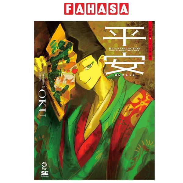 Heian Collection Isho Zukan + Comic Shu (Japanaese Edition)