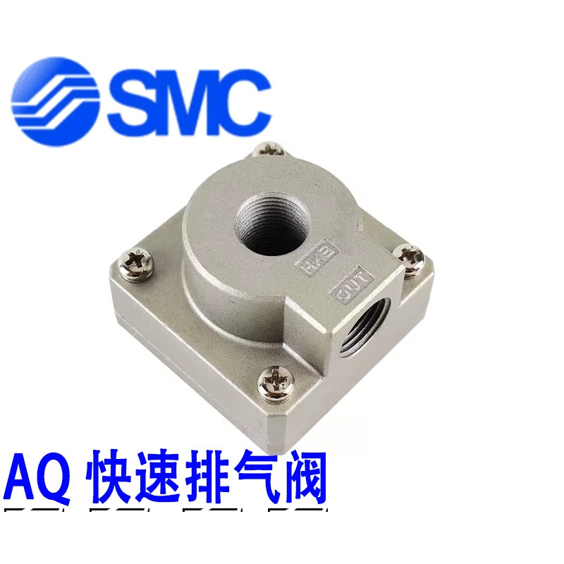 Van xả nhanh SMC Van xả AQ2000-02-01 AQ3000-02-03 AQ5000-04-06