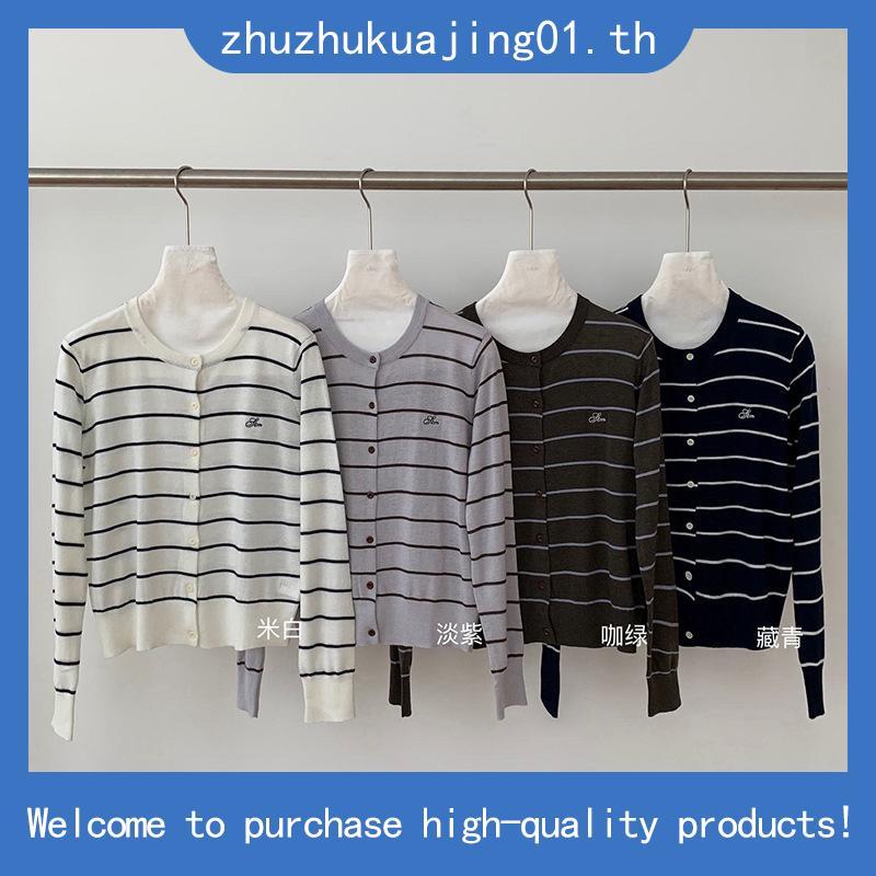 (HN) Áo cadigan len dệt, chất liệu mềm mại, form basic, sang trọng, thanh lịch thời trang thiết kế C