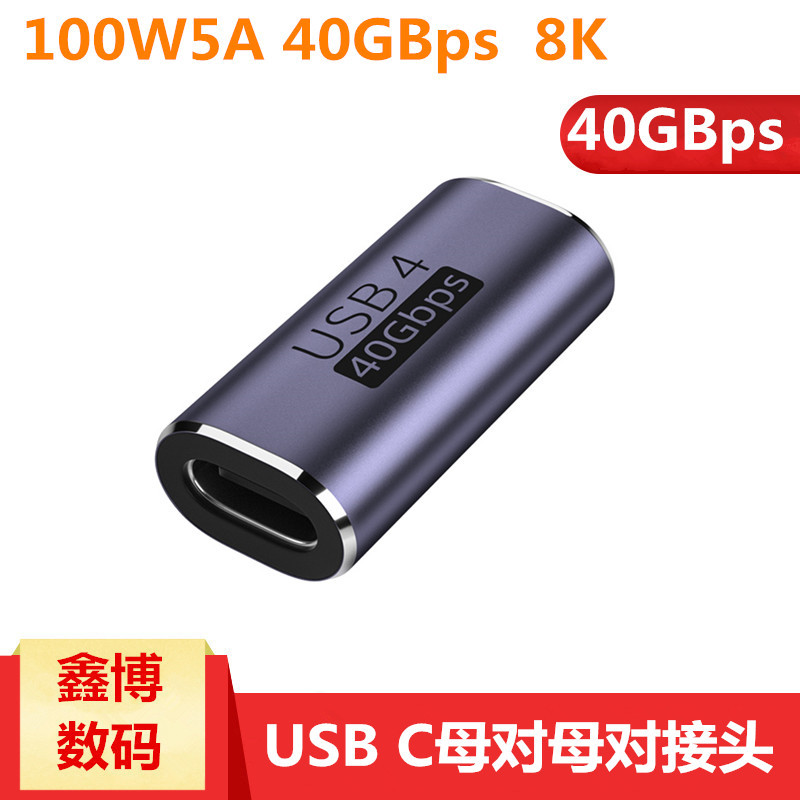 Typec Dây Nối Dài Nữ Đến Nữ Đầu Nối Mông Thích Hợp Cho Lightning Three Docking Station Tai Nghe Ligh