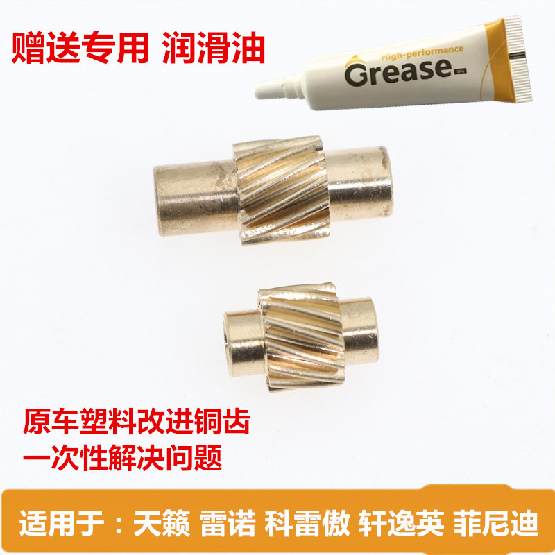 Thời Trang Thích Ứng Với Áo Teana Renault Craig Sylvania Infiniti Ghế Điện Lên Phía Trước Phía Sau Đ