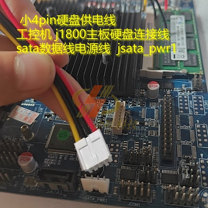 J1800 Bo Mạch Chủ Đĩa Cứng Cáp Điều Khiển Công Nghiệp sata Cáp Dữ Liệu Cáp Nguồn jsata _ pwr1 Nhỏ 4p
