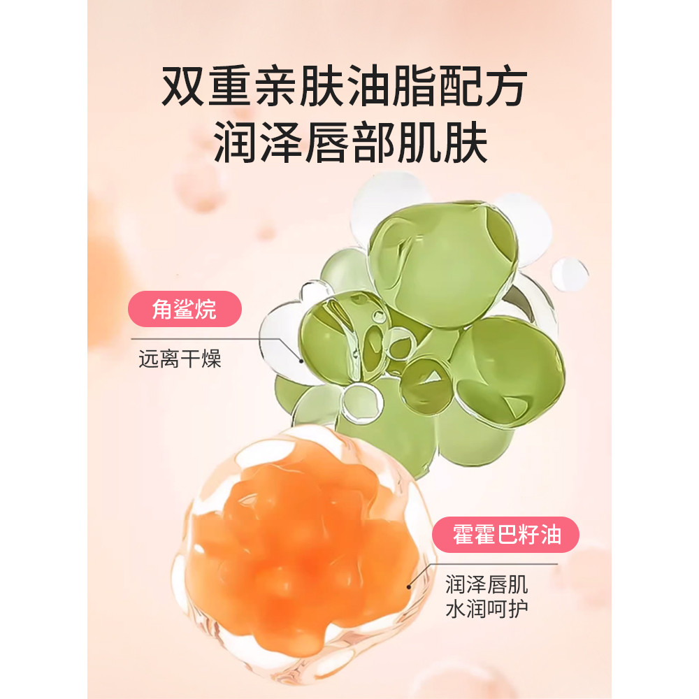 Aemk Lip Cream Lip Essence Lip Mask Lipstick Lip Gloss Female Dry Cracked Dead Skin Male Lip Oil Mas