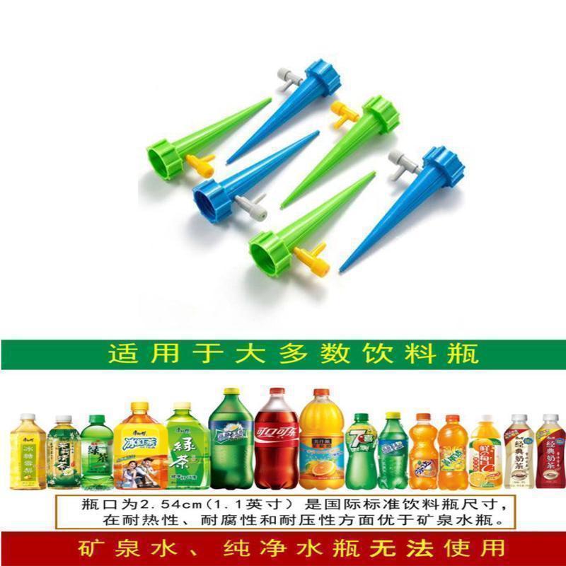 Hộ Gia Đình Mới Nâng Cấp Tưới Hoa Dụng Cụ Tiện Dụng Có Thể Điều Chỉnh Tự Động Tưới Nhỏ Giọt Tưới Nướ