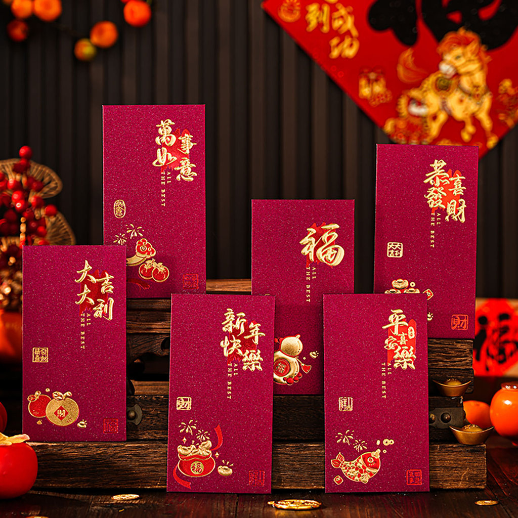 Giá thấp Giá thấp Phong bì đỏ năm mới Phong bì đỏ Phong bì đỏ Phong bì đỏ Phong bì đỏ Phong bì đỏ Ph