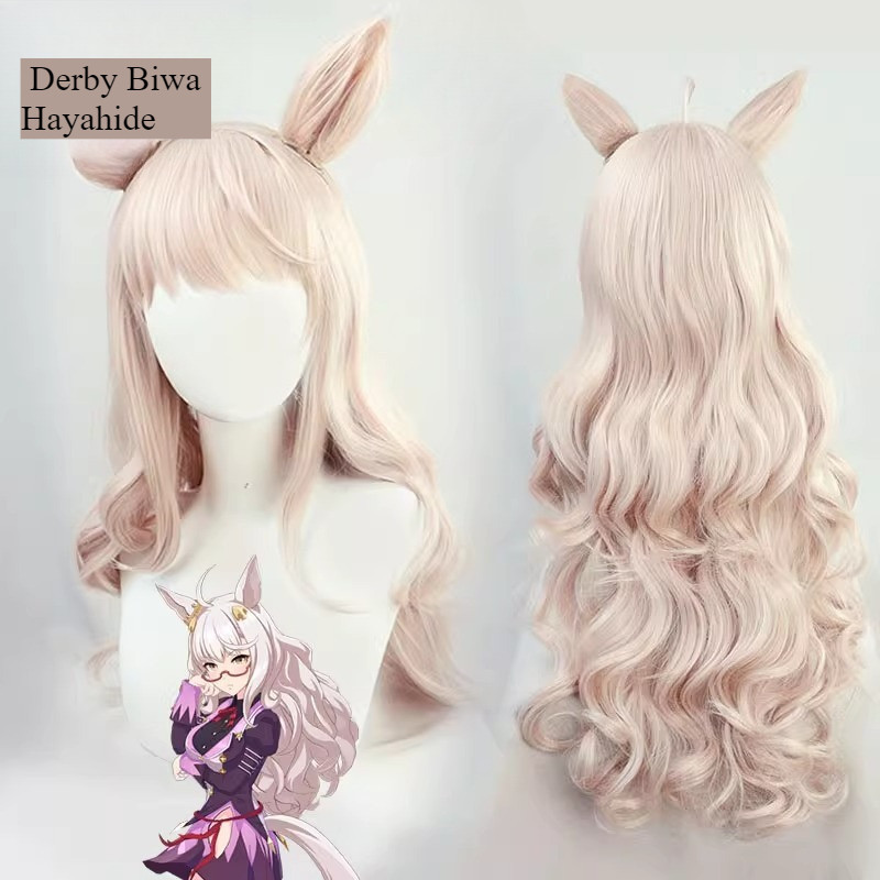 Tóc giả cosplay Biwa Hayahide Umamusume Pretty Derby - tai dài sóng