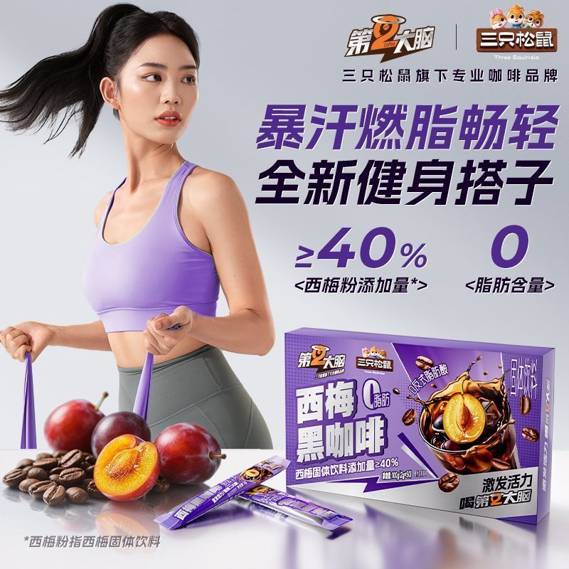 50 ❈ ✷ ❈ ✸ ❈ ✸ ❥ 大 ❈ ❈ ☽ ❈ ❈ 100g * 1 ❈ ❈ ❈ ❈ ❈ ❈ ❈ ❈ ❈ ❈ 11.2450 Dải ba con sóc, Cà phê đen Prune n