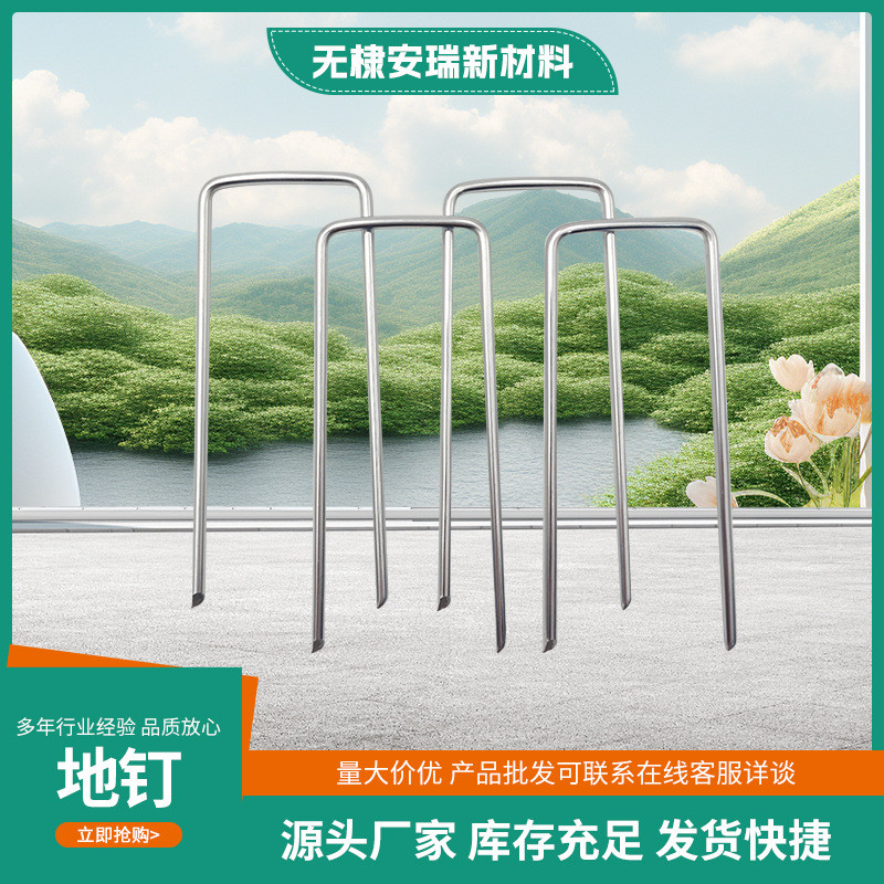 Thép mạ kẽm Ngoài Trời Turf Sàn Móng Tay Hình Chữ U Sàn Nhà Kính Vải Sàn Orchard Sàn Móng Tay Đất Ch