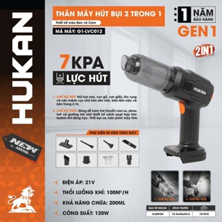 Thân máy hút bụi và thổi pin HUKAN G1-LVC012, Công suất 120w, Bình chứa 200ml, Lực hút 7kpa