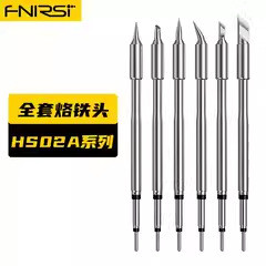 Fnirsi HS-02 Phụ kiện sắt hàn điện HS02A Đầu sắt hàn 02B Phụ kiện sắt hàn