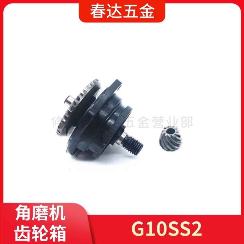 Hitachi G10SS2 100mm Máy mài góc Phụ kiện dụng cụ điện G10SS2 Lắp ráp hộp số G10SS2