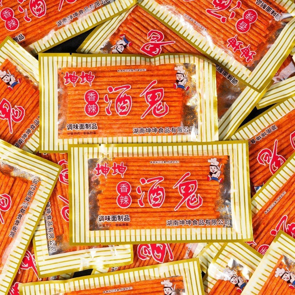 Kunkun Jiuguii Cay Tiao Sự hài lòng chính hãng Casu