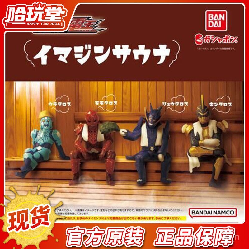 Gashapon Kamen Rider Den-O Hetero Demon God Gintaroth Peach Taroth Dragon Taroth Xông hơi Tư thế ngồ