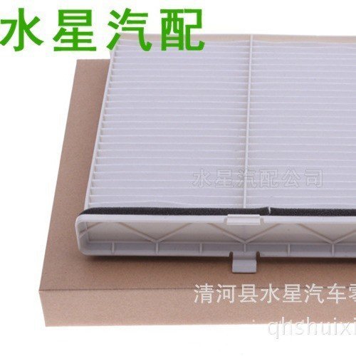 Hàng sẵn có Bán buôn D09W-61-J6X DB9L-61-J6X CX3 Bộ lọc điều hòa không khí CX-3S cx3