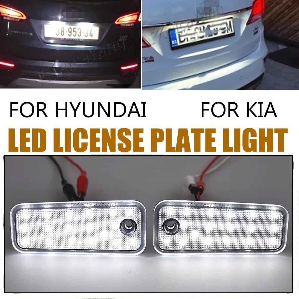2 Chiếc 6000K Đèn LED Số Biển Số Đèn Cho Xe Hyundai Santa FE Azera Grandeur Maxcruz Kia Carens Rondo