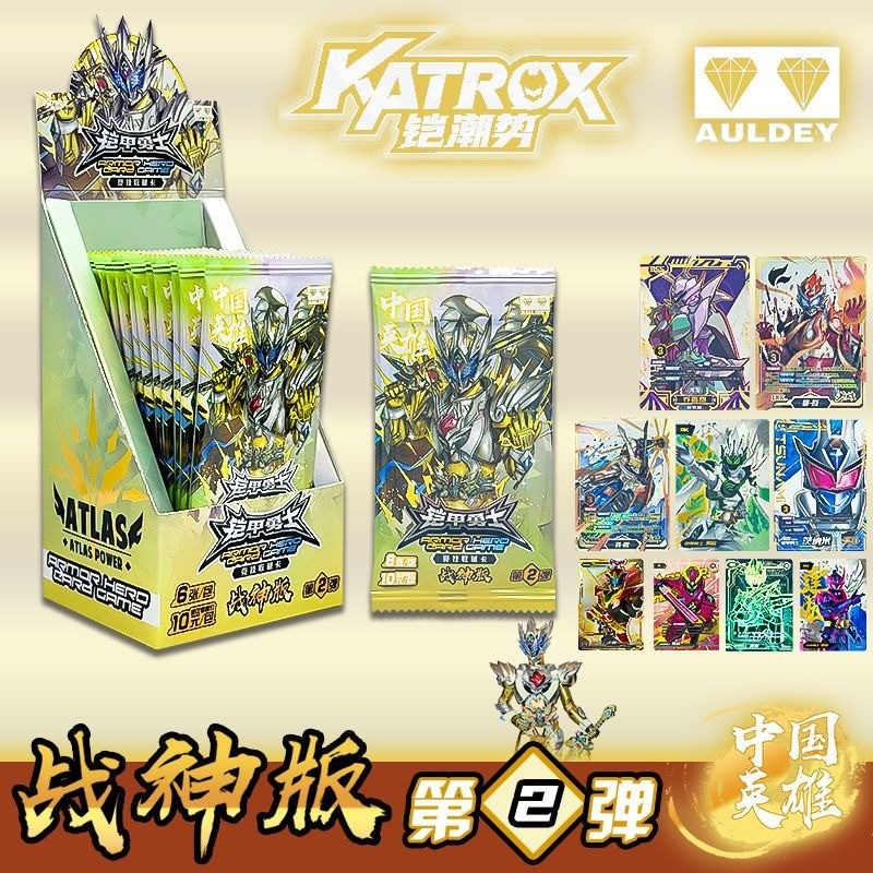 Armor Warrior Card Bộ sưu tập cạnh tranh Thẻ God of War Edition God of War Edition No. 2 Kava Valkyr