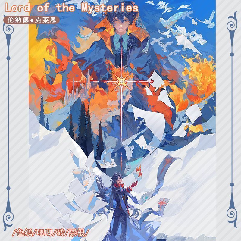 Chúa tể của những bí ẩn / Klein Moretti / Chúa tể của những bí ẩn Leonard Clein Moretti Hàng hóa Vé 