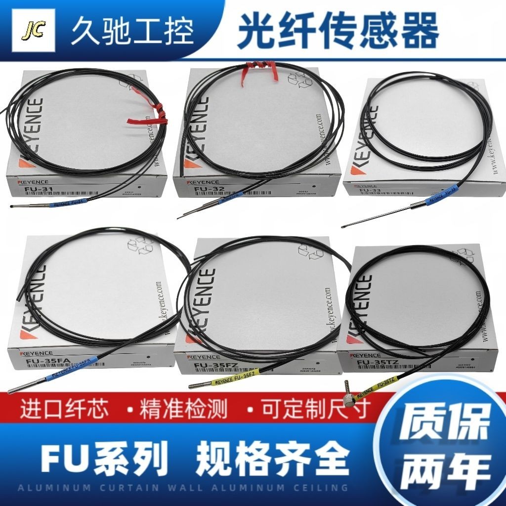 FU-35FA hoàn toàn mới FU-31 FU-32 FU-33FU-34 FU-35FZ FU-35FU