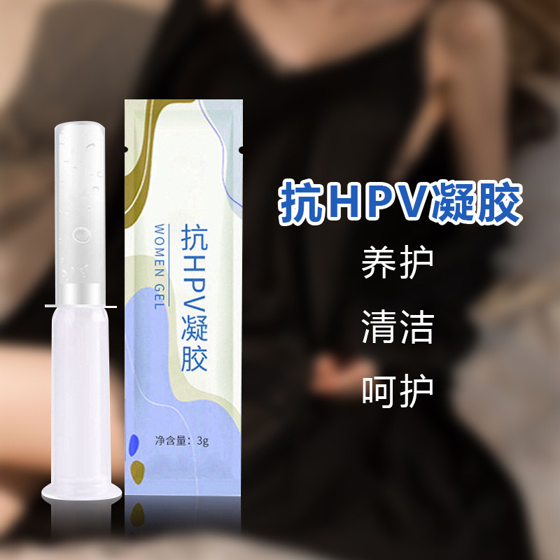 Gel kháng hpv Phòng ngừa phụ khoa hpv Chặn tái tổ chức kháng khuẩn Can thiệp con người Virus Chuyển 