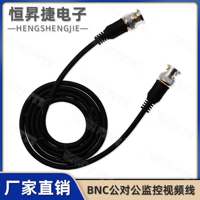 BNC Nam Đến Nam Q9 Đầu Dao Động Cáp Nối Dài Giám Sát Video Bnc Cáp Đồng Trục Cáp Kết Nối Camera Cáp