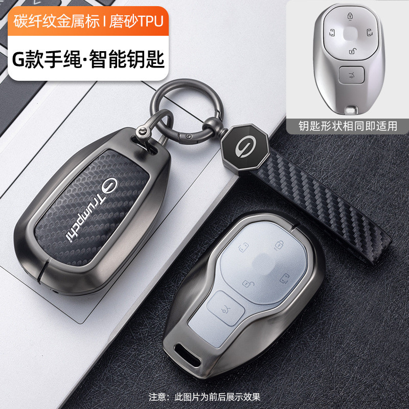 Thích hợp cho GAC Trumpchi EMKOO Chìa Khóa GAC Trumpchi S7 S9 2026 GS3 Móc Chìa Khóa