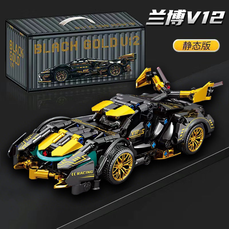Lamborghini Đen Vàng V12 Khối Xây Dựng Xe Thể Thao Tương Thích Lego Bé Trai Lắp Ráp Đồ Chơi Giáo Dục