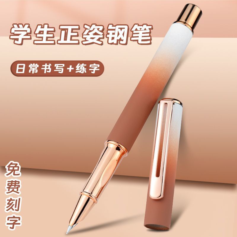 Roche Kim Loại Chỉnh Tư Thế Bút Lớp 3-6 Nam Nữ Hút Mực Thay Đổi Sử Dụng Kép 3.4 Calibre Bút Đa Năng