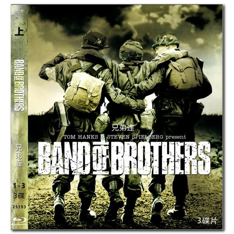 [En] Phim Blu-ray HD 4K UHD 1080P 6 đĩa Band of Brothers