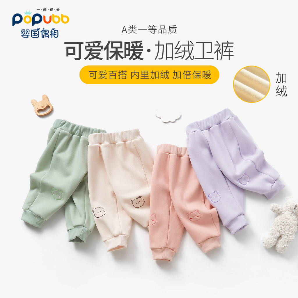 Autumn and Winter Girls' Sweatpants Fleece-Lined Boys Winter Clothing Outer Wear Baby Thermal Pants 
