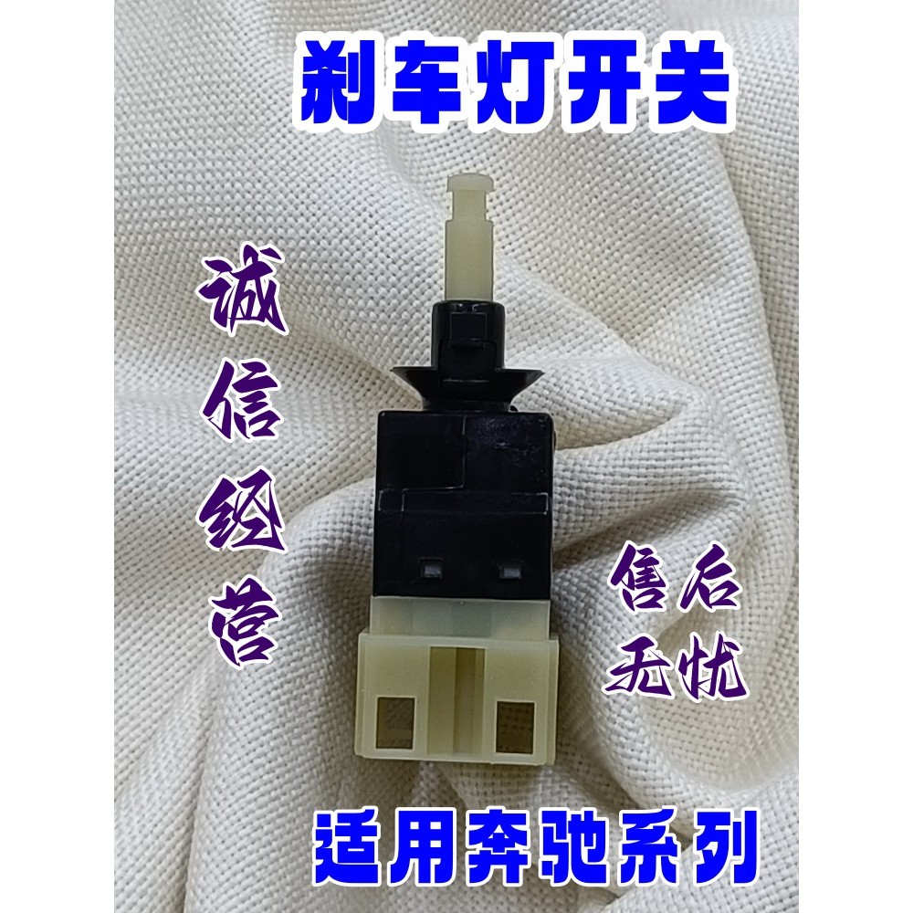 [Lựa chọn đặc biệt của Shopee] Thích hợp cho đèn phanh Mercedes-Benz W463W163W220 SL-Class G-Class M