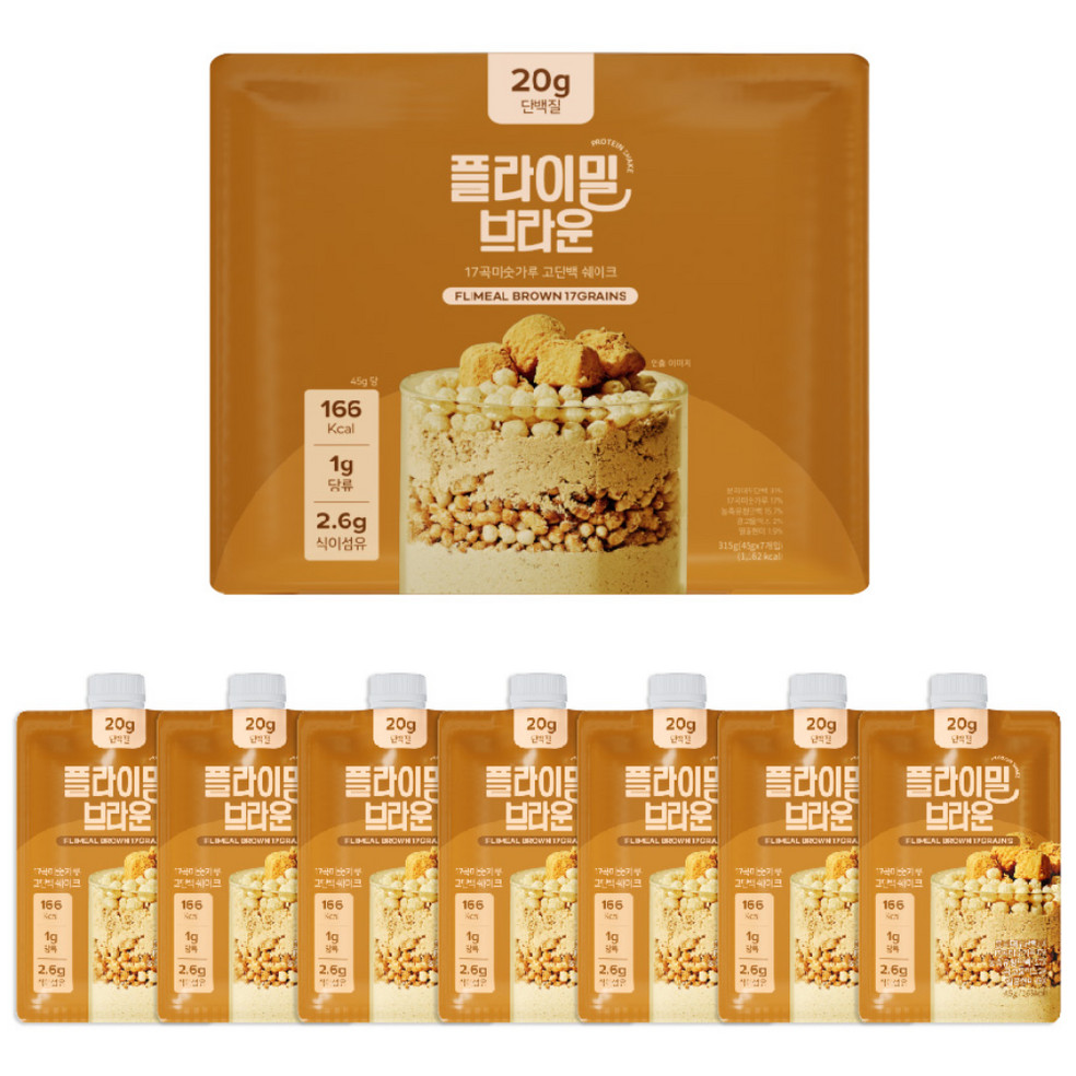 FLIMEAL Brown Flour Latte Shakes 20g x 7packs