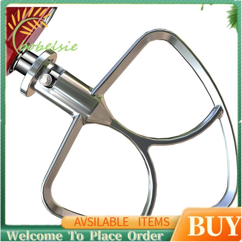 Thép không gỉ Flat Beater Đính kèm Flat Beater cho 4.5-5QT Stand Mixer Phụ kiện thay thế, Không phủ,