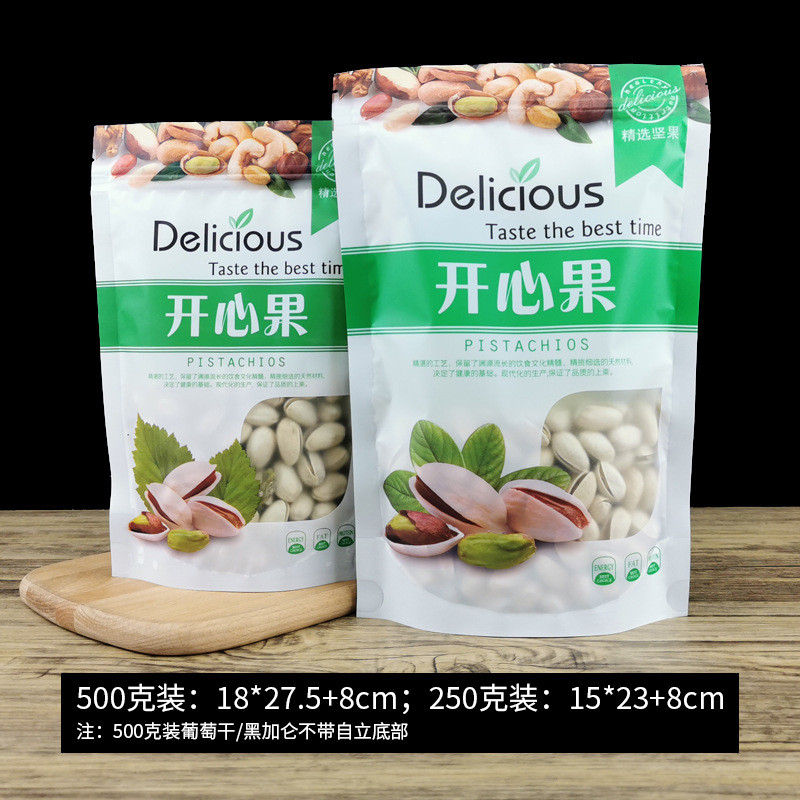 Túi đóng gói hạt dẻ Túi Ziplock Hạt điều Hạt thông Hạt thông Hạt dẻ Pecan Hạt kín Pecan