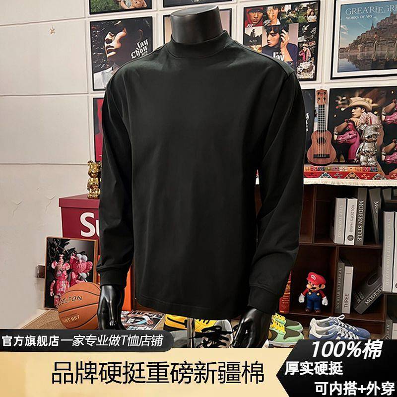 Pure White Long-Sleeved T-shirt Men's Autumn and Winter Large Size Shoulder Sweater Pure Cotton Inne