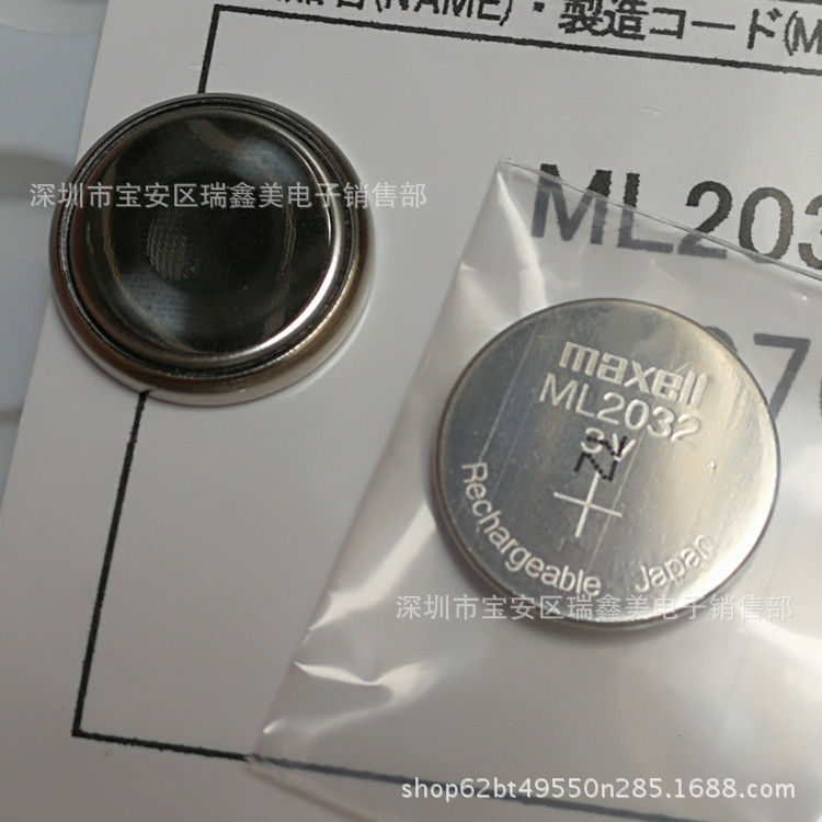 Wansheng maxell ml2032 3V Nút maxell Sạc Chính Hãng / 11.27A